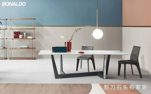 Baxter家具 高端家居的奢华之选，错过即是遗憾