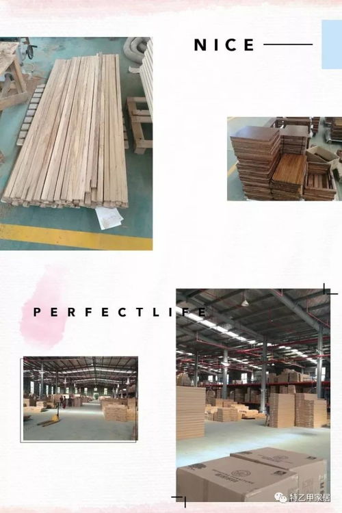 探索家居美学，唯煌家具的精致之旅